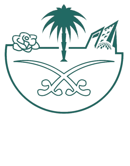 Amanat Al Taif