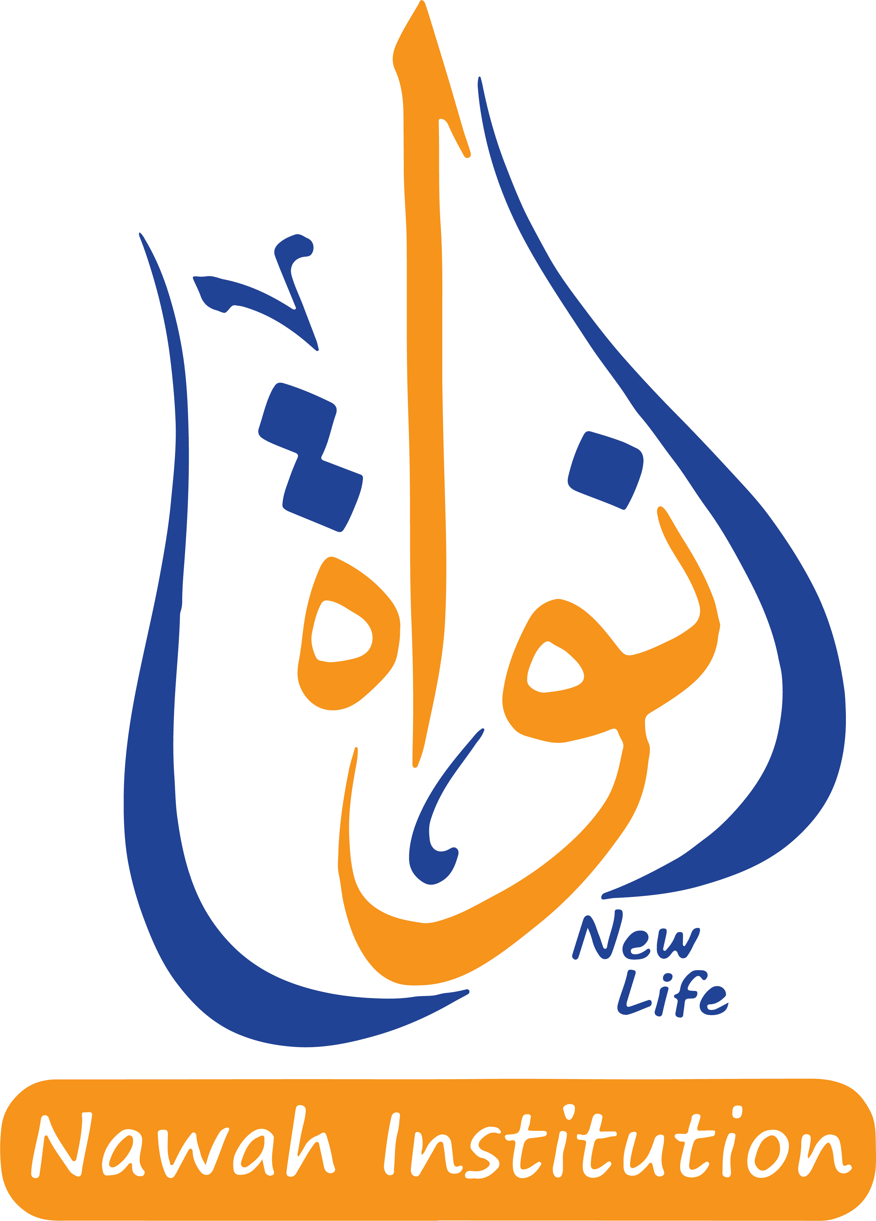Nawah4x