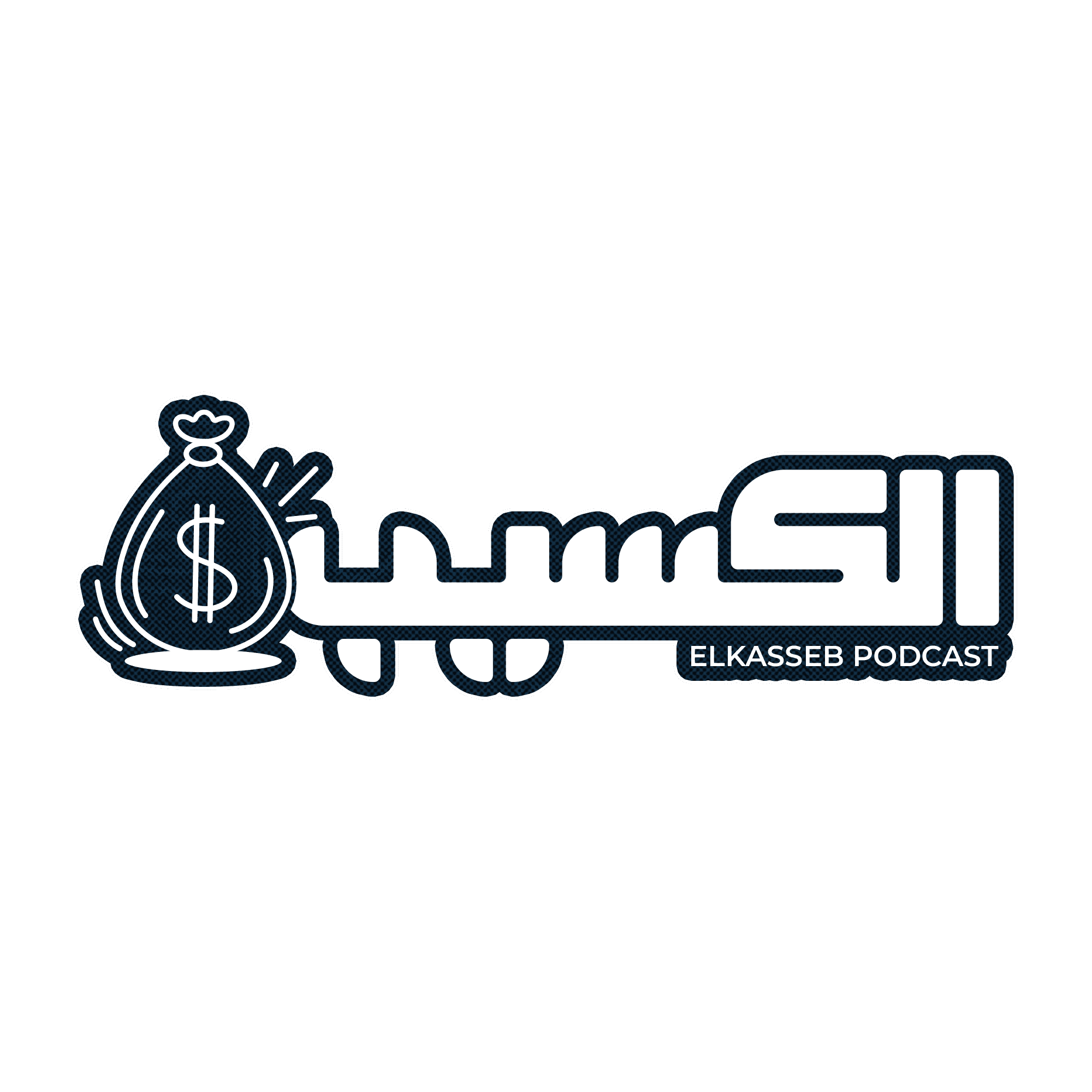 El Kasseb